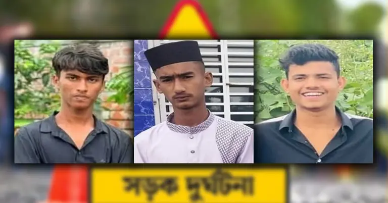 উল্টো পথে ঢোকা মোটরসাইকেলে ট্রাকের ধাক্কা, প্রাণ গেলো তিন বন্ধুর